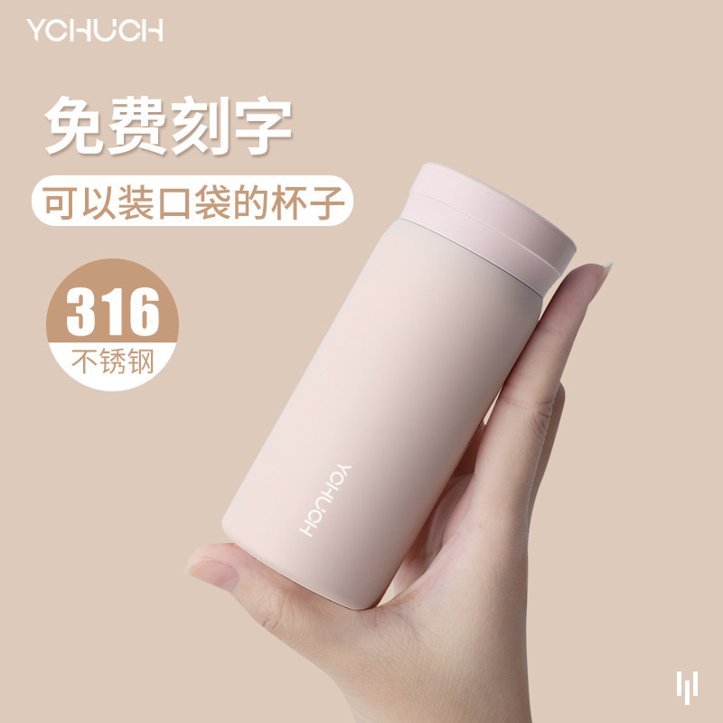 Primary Subjects Mini Insulation Cups Women Portable Elementary School Children 316 Stainless Steel Male Children Brief Water Cups Cute Adolescent Girls