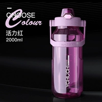 Красный, 2000 мл