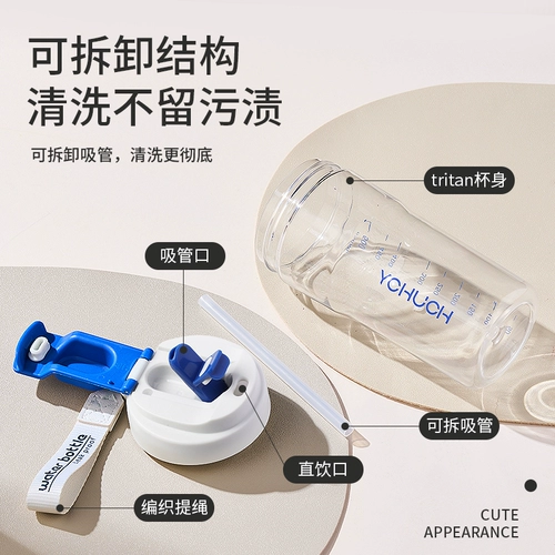 Высококачественный стакан со стаканом, пластиковая детская портативная спортивная бутылка для школьников