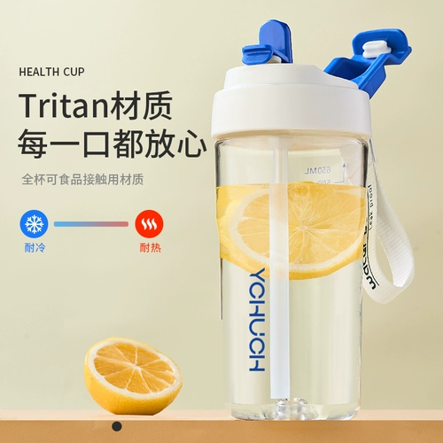 Высококачественный стакан со стаканом, пластиковая детская портативная спортивная бутылка для школьников