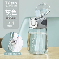 Серый (Tritan Bottle -Material)+ремешок