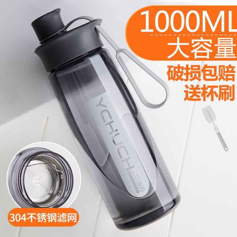 Chuchen large capacity plastic space cup fitness cup men's and women's sports water cup portable summer student teacup kettle