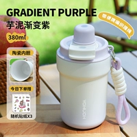 Вкладыш, 380 мл, градиент