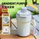 Вкладыш, 380 мл, градиент