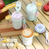 Керамический детский вкладыш, стакан, высококачественная портативная трубочка со стаканом