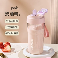 650мл розовый (материал тритан)