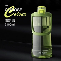 Зеленый, 2100 мл