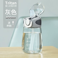 Серый (Tritan Bottle -Guoten Material)