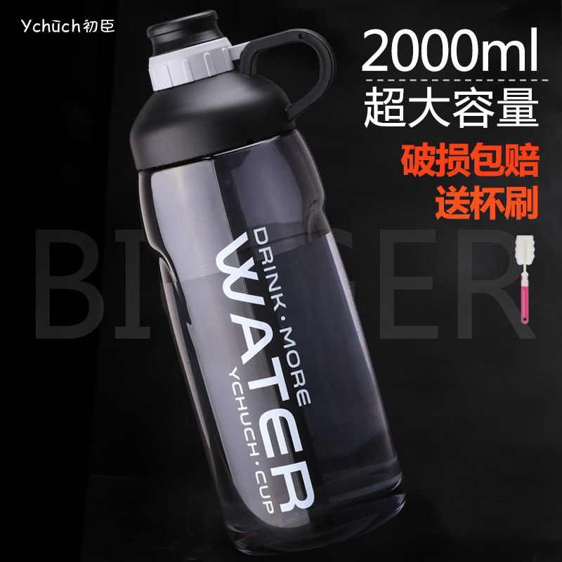 Preliminary Subjects Large Capacity Space Cups Plastic Water Cups Students Portable Accompanying Cups Creative Mega Sports Men And Women Cups