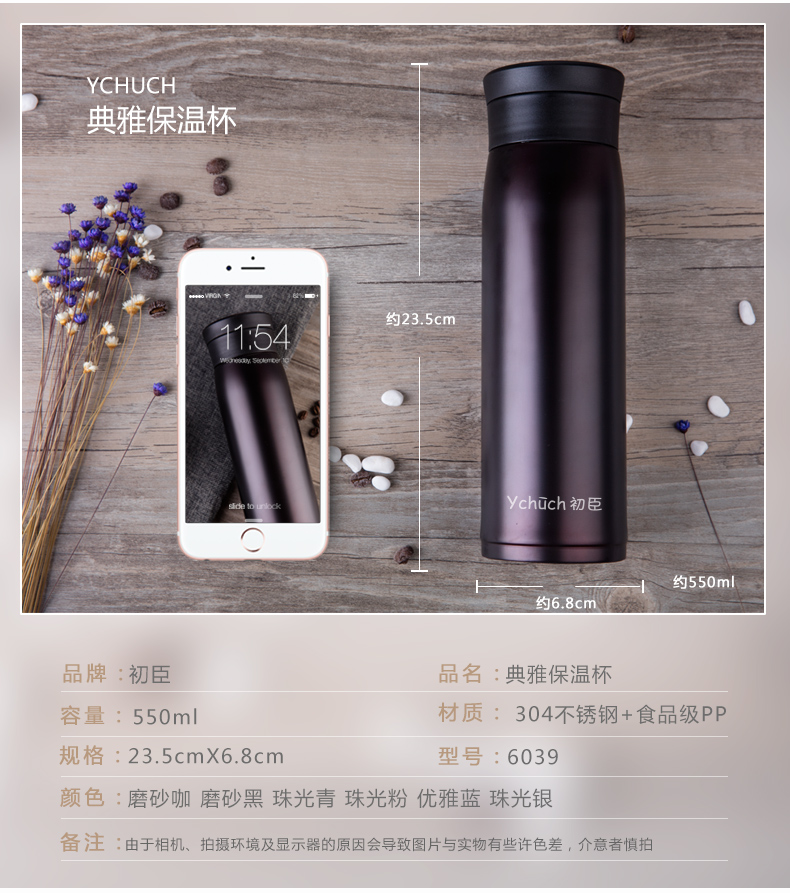 Chuchen Cup Cup nam và nữ thép không gỉ Cup thẳng Cup lọc trà Cup Cup nước lạnh công suất lớn bình giữ nhiệt elmich