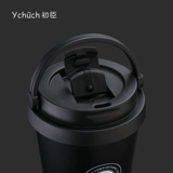 Стакан подходит для мужчин и женщин из нержавеющей стали, портативная вместительная и большая чайная чашка, делается под заказ