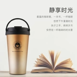 Стакан подходит для мужчин и женщин из нержавеющей стали, портативная вместительная и большая чайная чашка, делается под заказ