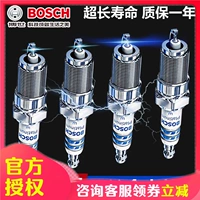 Bosch Imported Dual -Cricket Gold Scul Plugure Cadillac ATS CTS CT6 XTS XT5 Angkawi 2.0T