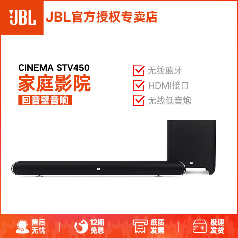 tv speakers online