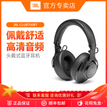 JBL CLUB700BT Bluetooth headset music headset stage monitor headsets