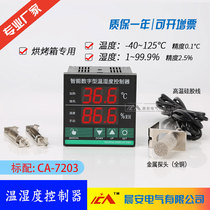 CA7203 temperature and humidity controller intelligent high precision oven special imported metal probe sensor
