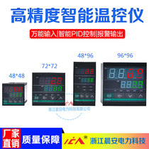 Intelligent digital display temperature controller universal thermocouple input-output type PID regulating K-type 220v temperature-controlled meter