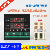 CA9602T intelligent digital display temperature and humidity controller 4 passive output with 485 communication opening 91*91