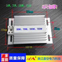 DJR Aluminum Alloy Heater Heating Board Heating Bar Switchboard Dehumidification Drying 50 75100150200 W