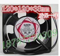Small axial fan cooling fan 120*120 * 38mm 220V