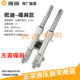 Suitable for Yadi electric vehicle front shock absorber DT3DE8 hydraulic front shock absorber 25 core 27 core front fork hydraulic disc brake Laida