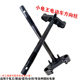 Suitable for electric vehicle bell, golden arrow knife, small turtle king, golden turtle king, front fork direction column, three-star column, lower chain plate