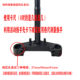 Xunying Shangling electric vehicle electric motorcycle steering column steering column joint plate shock-absorbing front fork Thunder King 27/30/31 tube