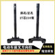 Suitable for electric vehicles 27-core knife steering column 27-tube Xinri Tai bell steering column front fork lower connecting plate size