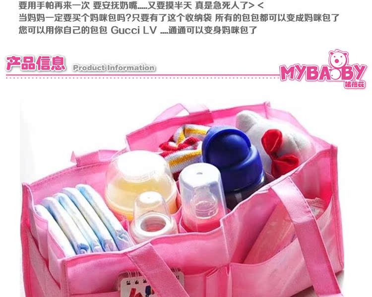 Lớn xách tay Xác Ướp túi lót lót compartmentalized lưu trữ bag (không có túi) xách tay đa chức năng