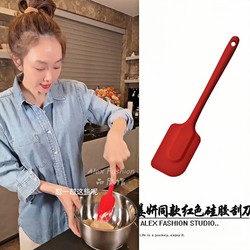 Jiang Yan's Same Red Silicone Spatula Baking Scraper Cream Scraper Cake Butter Cheese Mixing Tool