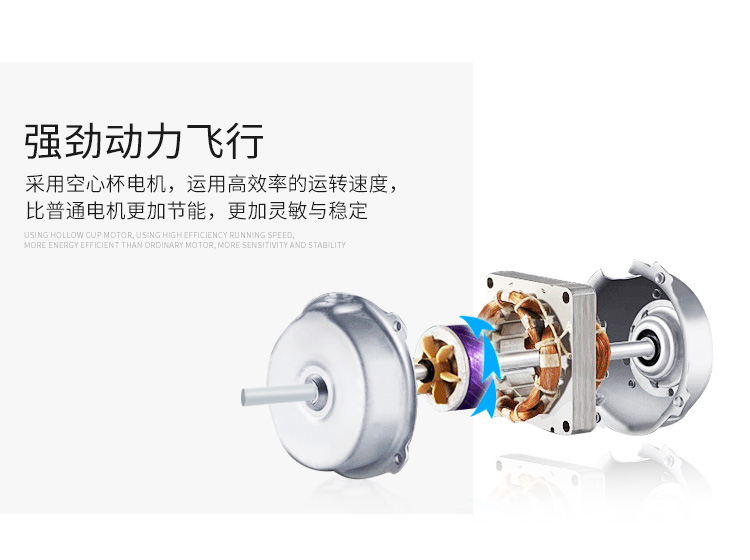 Máy bay điều khiển từ xa áp suất không khí cố định máy bay không người lái cao bốn máy bay có khả năng chống rơi bốn trục do choi