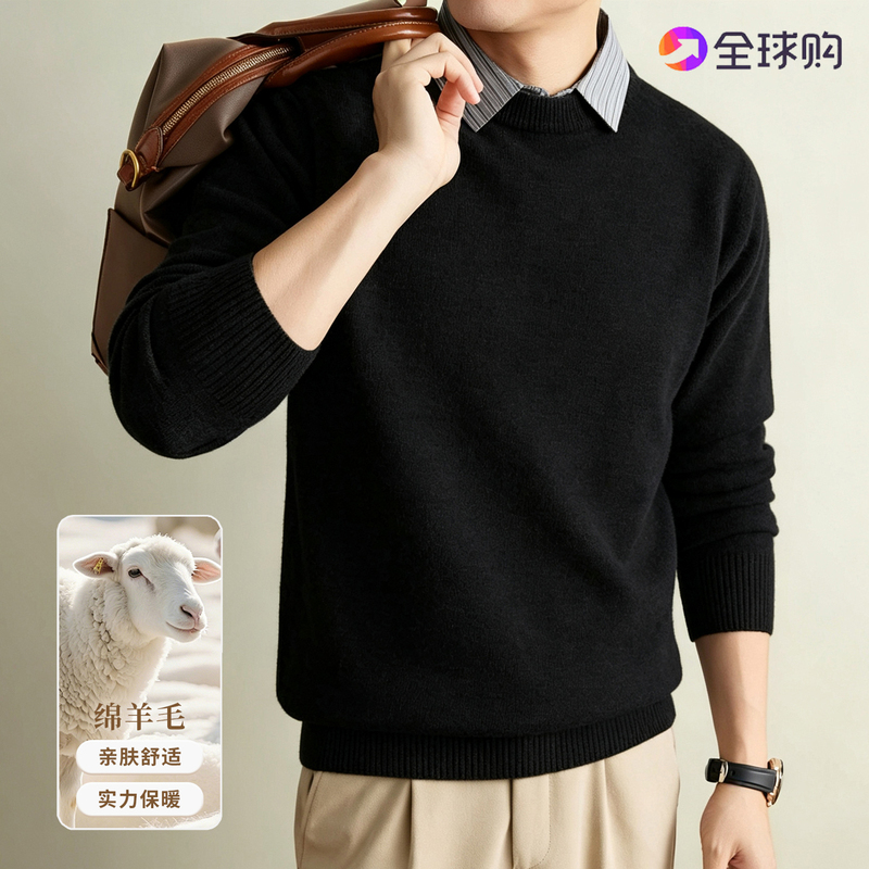 [100% Sheep Wool] Fake Two-Piece Wool Sweater for Men 2026 Autumn and Winter New Style Shirt Collar Thick Sweater Knitwear