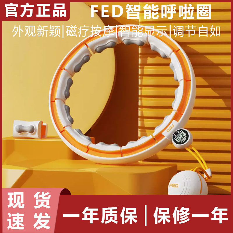 Xiaomi has the Pine Fed Smart Circle Slimming shaping Magnetotherapy Massage Cashew Waist to Weight Weight Weight Fitness Bodybuilders