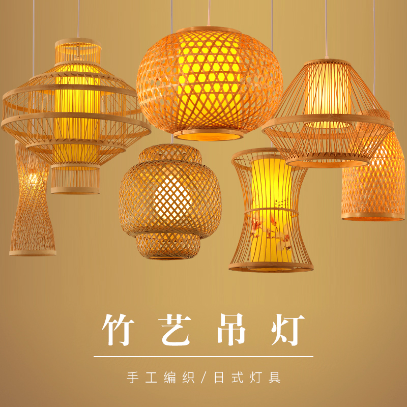 Japanese chandelier Zen bamboo lamp aisle corridor bedside tea room tatami bamboo woven lamps dining room Chinese small chandelier