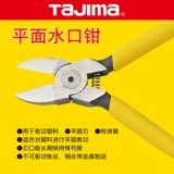 Плоскогубцы Tajima/Tajima Mizukou, плоские 567-дюймовые пластиковые модели высокой твердости, сдвигающиеся до острого края