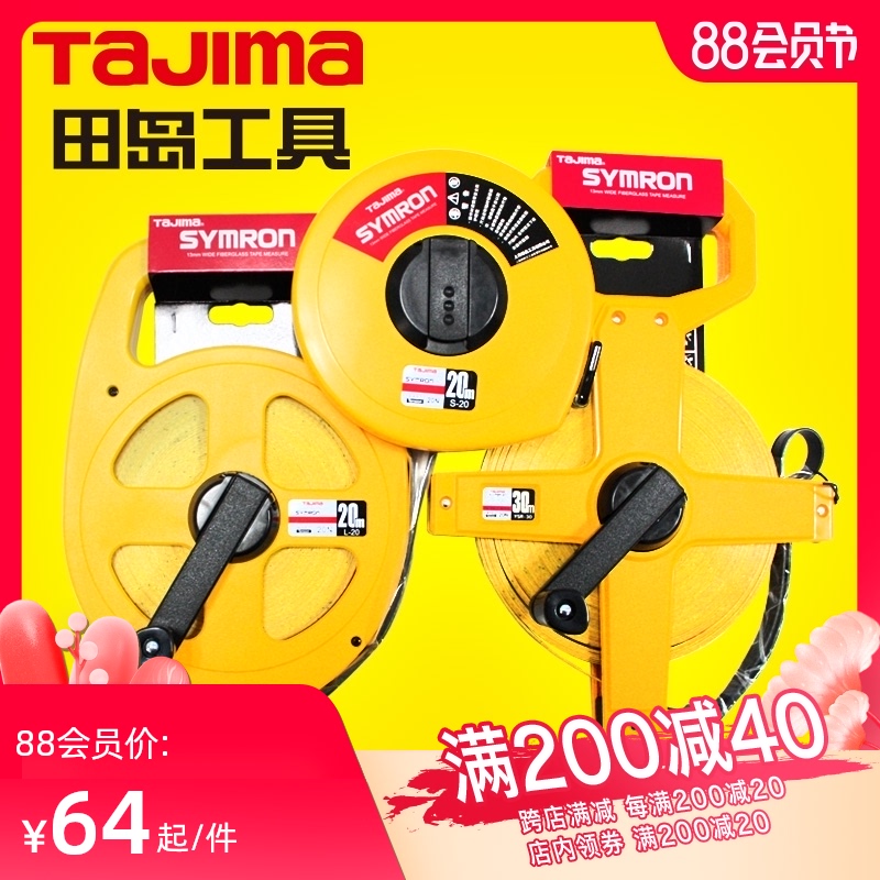 tajima Tashima leather tape measure long glass fiber round tape measure 10 meters 20 meters 30 meters 50 meters Two-color double-sided