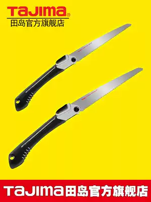 Japan Tajima saw, saw tree folding saw, knife saw, garden saw, fruit tree saw, hand saw, outdoor fast logging artifact