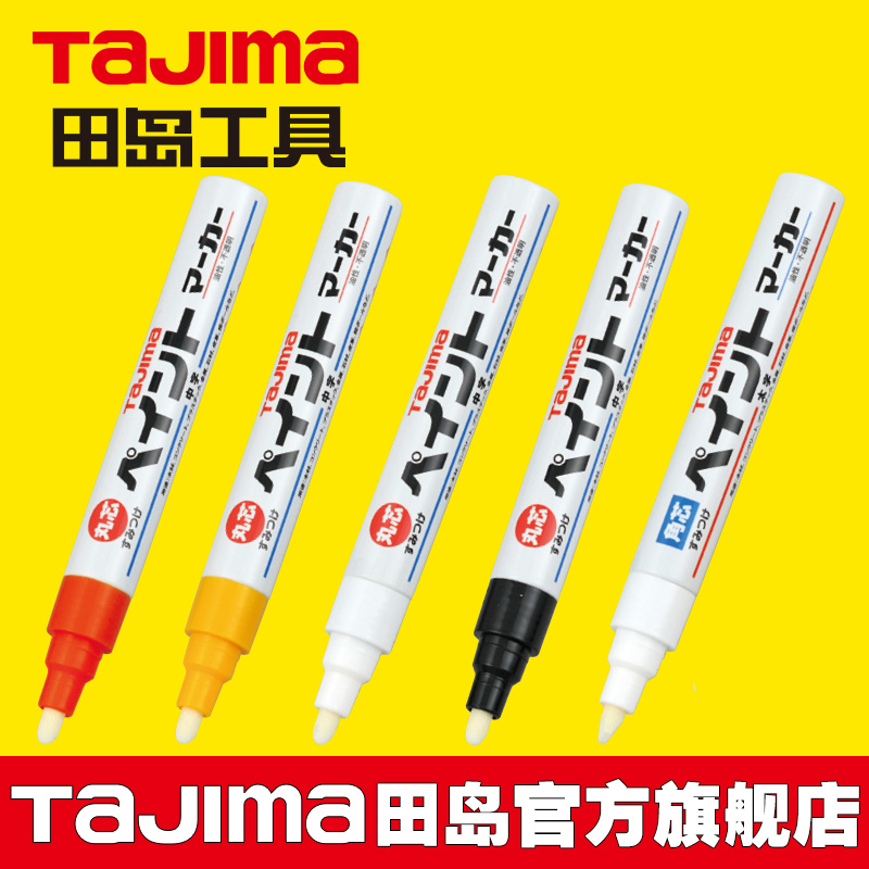 Tajima tajima construction with easy identification paint pen durability good oily opaque Japan import