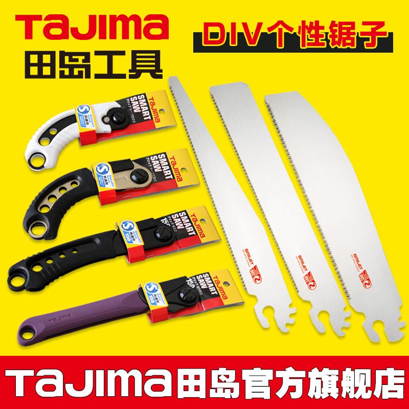 tajima tajima japan combination saw replacement handle handle saw handle woodworking gardening