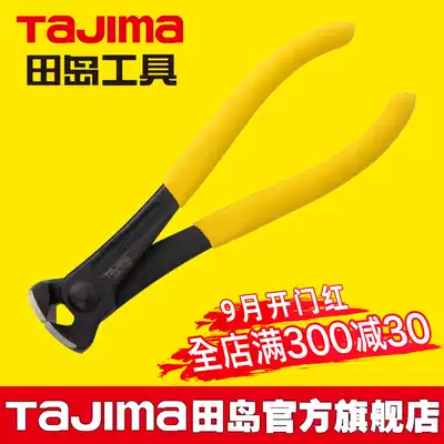 Tajima top cutting pliers Nail lifting pliers Nail lifting pliers top pliers nail pliers