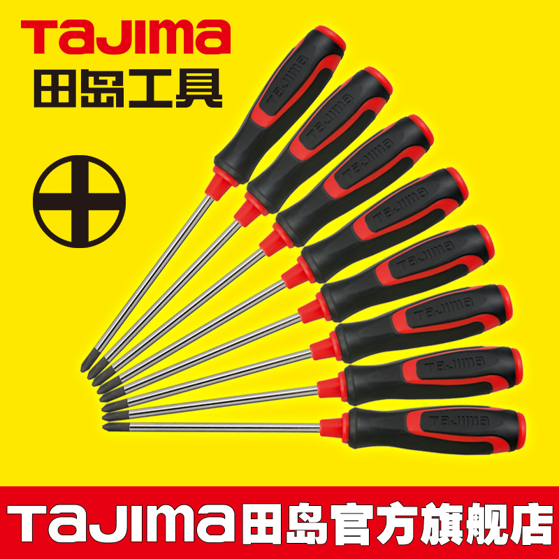 TaJIma Tashima screwdriver cross plum plastic handle New magnetic screwdriver screwdriver screwdriver