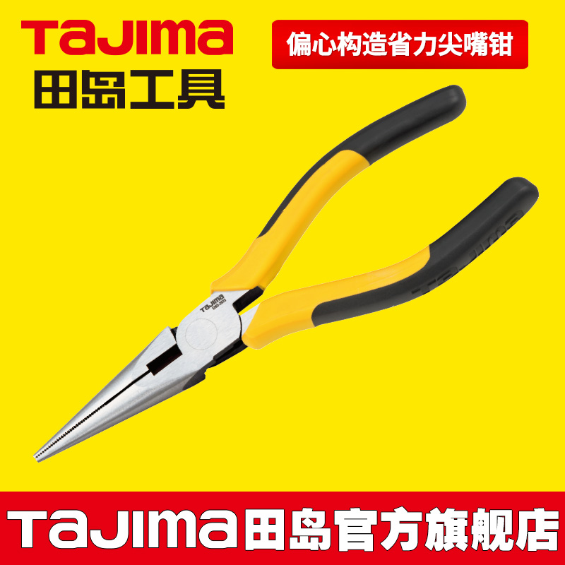 tajima Tashima Tashima Tashima Tashima Tashima Tashima Tashima Tashima Tashima Tashima Tashima Tashima Tashima Tashima Tashima Tashima