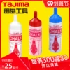 Товары от tajima田岛旗舰店