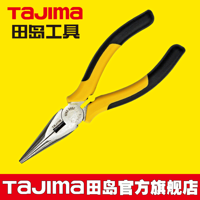 tajima Tip-billed Pliers 5 