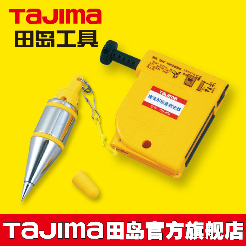 tajima Tajima lead straight-gauge magnetic line hammer yellow eye silk wire quickly stationary PZ-b400