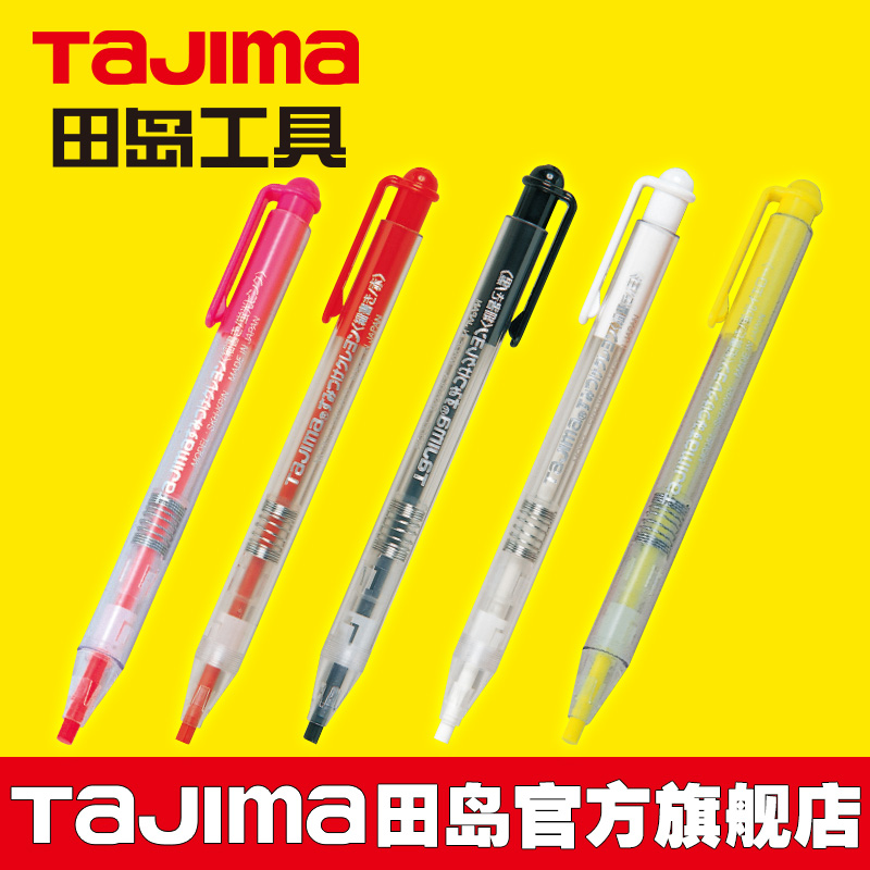 Tajima Tajima building with easy logo for craypen refill Japanese imports