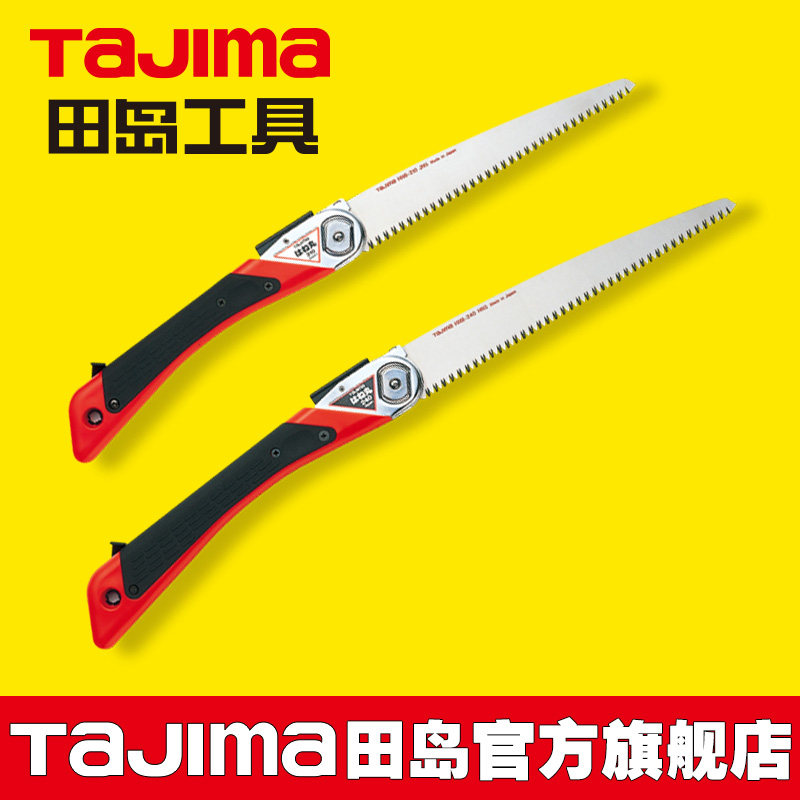 tajima tian island japan folding saws with replaceable saw blade locking functional woodworking gardening HN