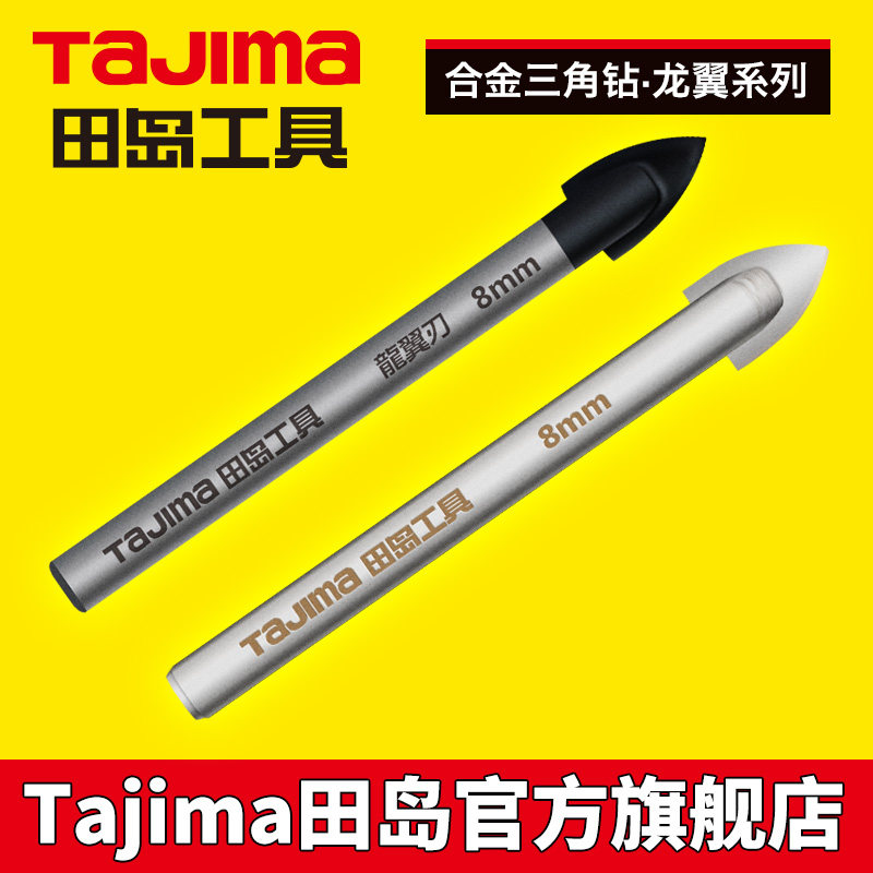 Japan Tajima tile drill glass ceramic triangle drill special for hand drilling