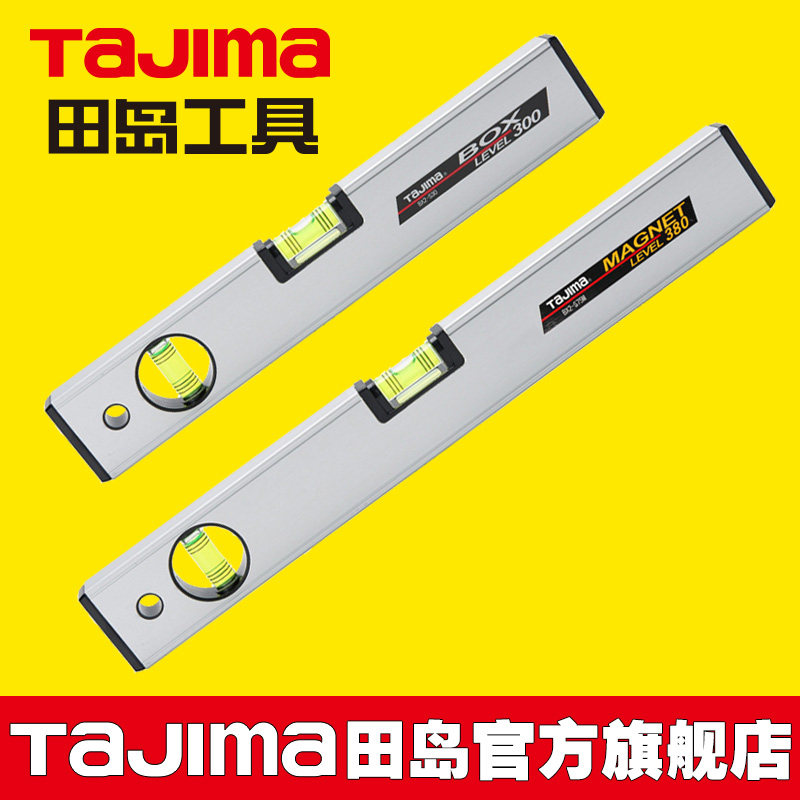 Japan tajima Tajima level ruler 300-1200mm high precision three-wire standard aluminum alloy small ruler