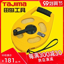 tajima tajima leather tape measure long glass fiber tape measure hanging 20 meters 30 meters 50 meters two-color double-sided YSL